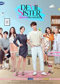 Devil Sister poster