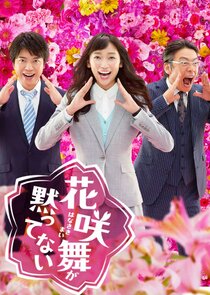 Hanasaki Mai Speaks Out poster