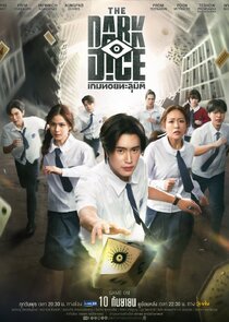 The Dark Dice poster